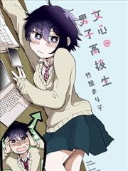 蜜桃在线观看漫画改编配图